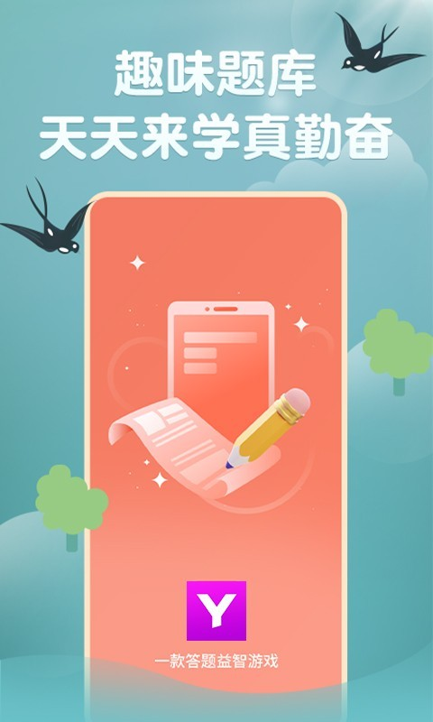 玉如意  v1.0.0图2