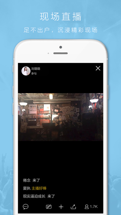 海豹直播最新版下载  v1.0.0图2