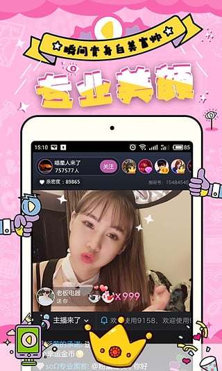 如梦直播最新版  v1.0.0图2