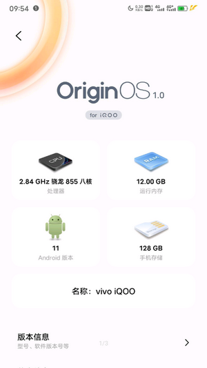 originos2.0下载包  v4.0图2