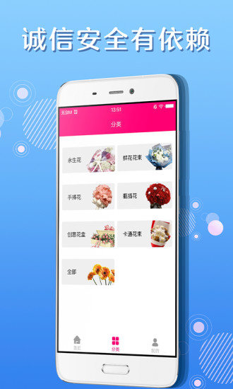 优乐花借款app下载安卓苹果版免费安装  v1.3图1