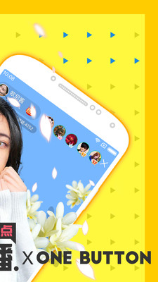 梨花直播2024  v4.1.1图2