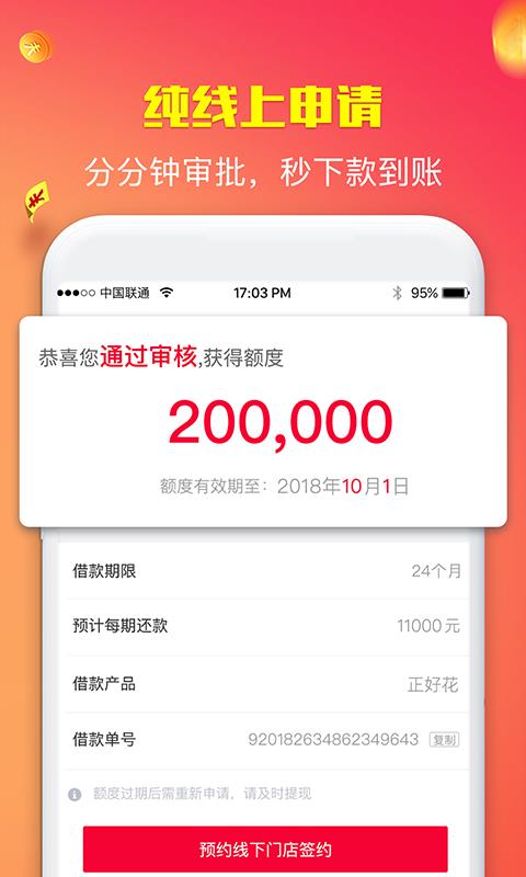 正好花2024  v3.7.0图3