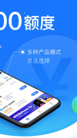 闪银贷款app入口官网下载安装苹果版