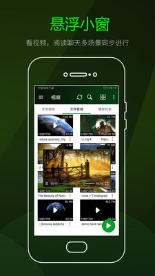 快码万能播放器2024版下载安装苹果  v2.5.1图2