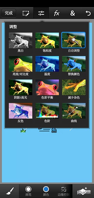 pscc安卓版兼容13  v9.9.9图1