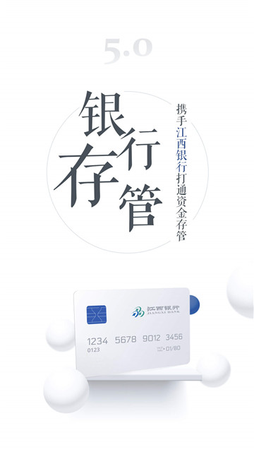 优卡贷app下载  v3.5.3图3