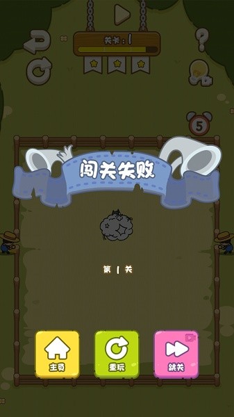 你画我切手游