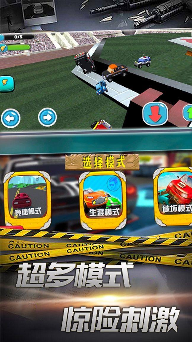 假日赛车  v1.22.0图3