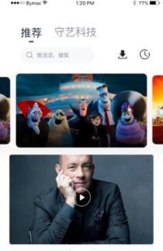 指间向上  v1.0.0图3