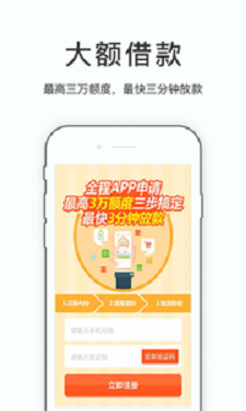 易来花手机版app  v1.2.6图2