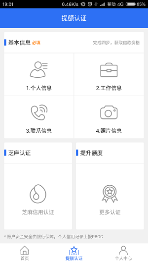 千百块app