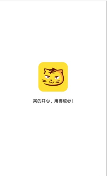 品乐汇  v1.0.19图2