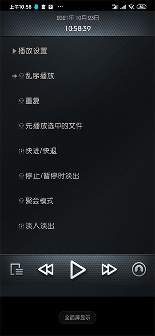rockbox官网