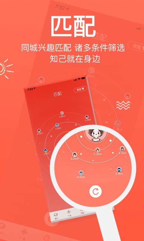 来拜最新版