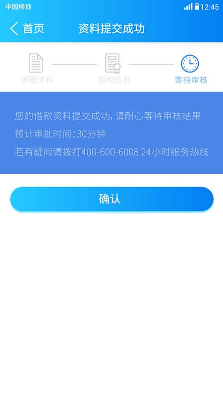 宽贷贷款app下载安装官网最新版