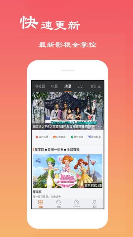 木瓜电影看熊出没在线观看免费视频