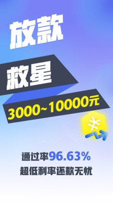 微借最新版  v1.0.0图3
