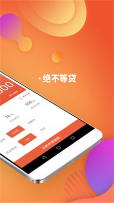 惠惠黑卡  v3.5.3图3