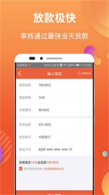 惠惠黑卡