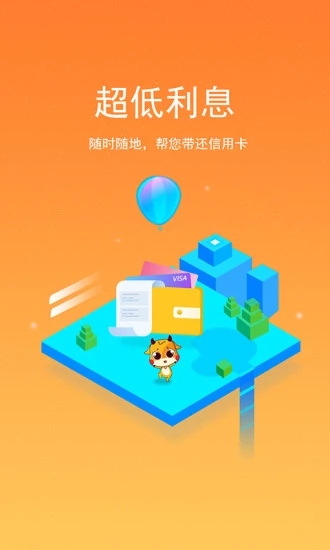 小猪卡宝安卓版