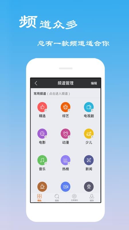 木瓜电影看熊出没在线观看免费视频  v6.0.2图1
