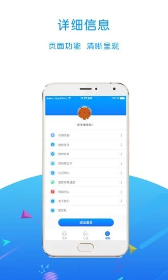 青瓜急用app