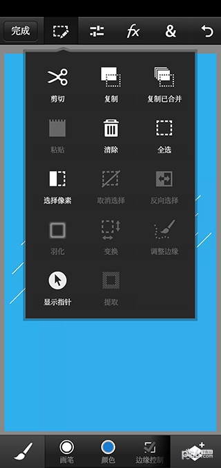 pscc中文破解版  v9.9.9图3