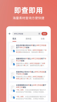 今日文库最新版app  v4.6.0图3