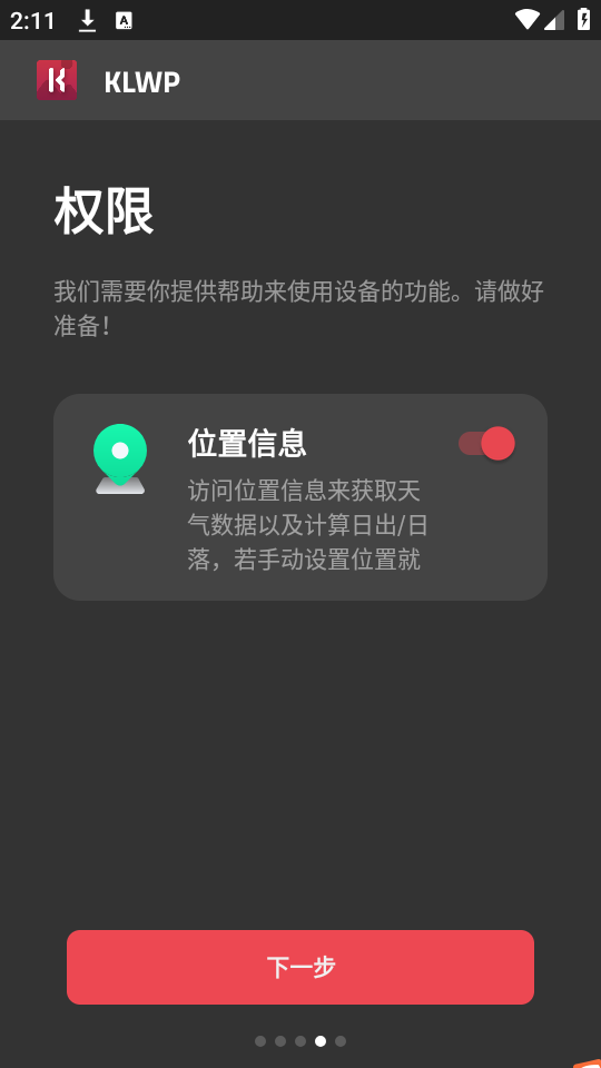 klwp官网版下载