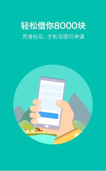 钱楼下载