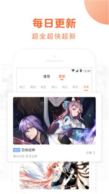 cheaperw免费版  v1.0图1