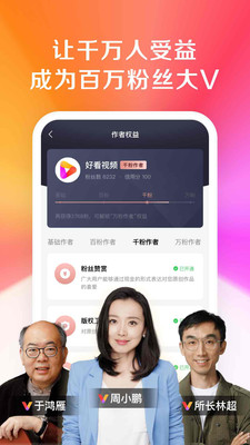 番茄todo社区  v12.0.9图1