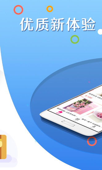 优乐花借款app下载安卓苹果手机  v1.3图3