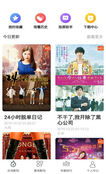 极光影视破解版2021下载最新版安装