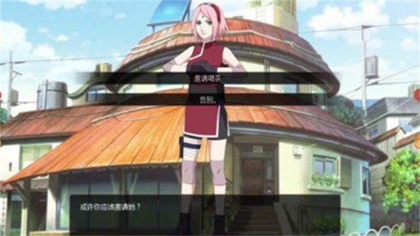 鸣人的假期2020年版