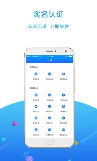 青瓜急用app  v1.0图3