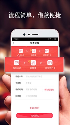 借贷头条  v2.6.0图3