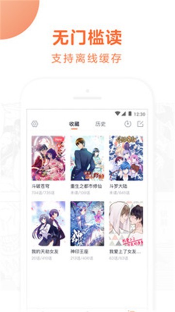cheaperw免费版