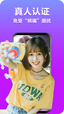 花开直播安卓版  v1.6.0图3