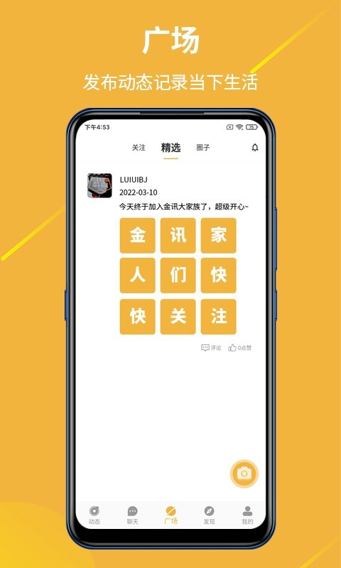 金讯2024