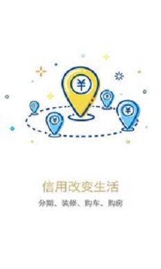 刷脸呗app  v4.2.1图1