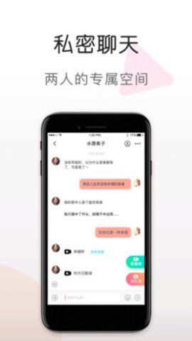 蜜语视频最新版下载免费安装苹果手机软件