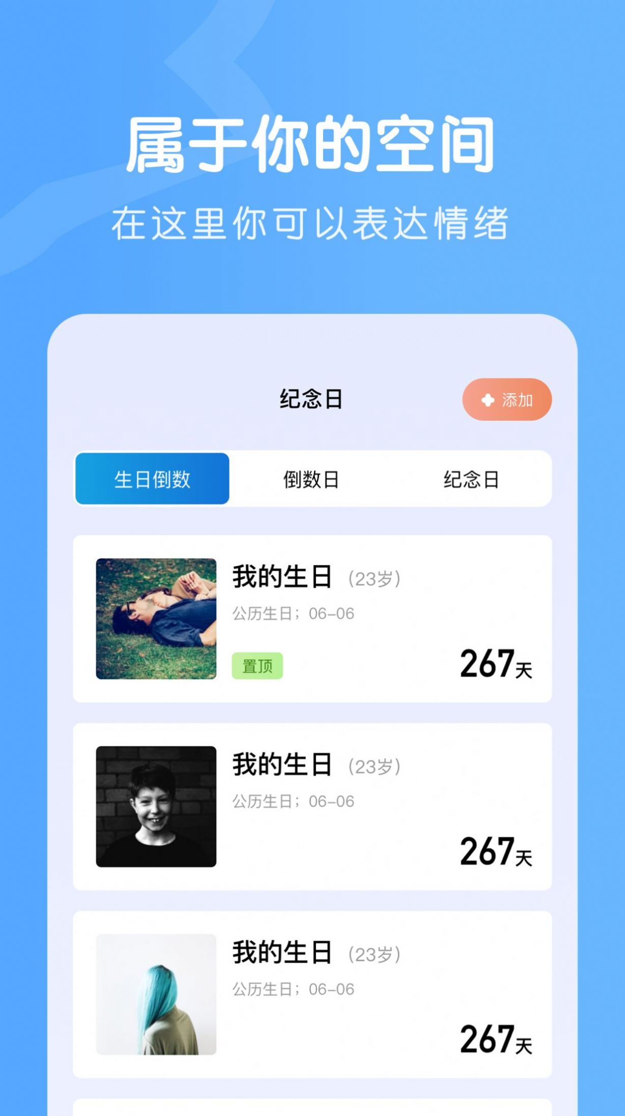 Colorer笔记  v1.1图3