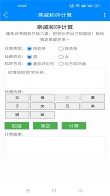 黑科技工具箱手机版下载苹果  v10.9图1