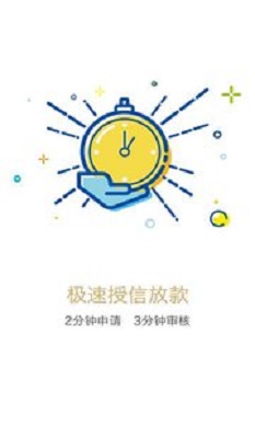 刷脸呗app  v4.2.1图2