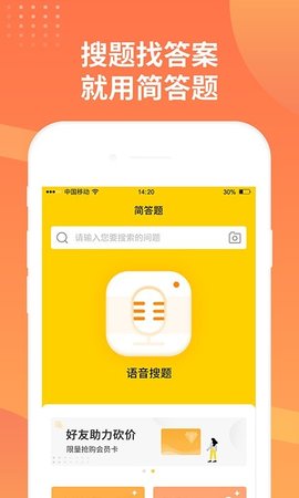 简答题  v1.1.1图1