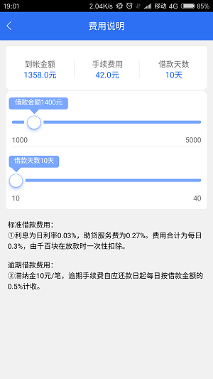 千百块苹果下载app  v3.3.5图1