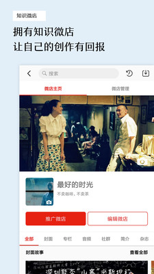 葫芦时刻