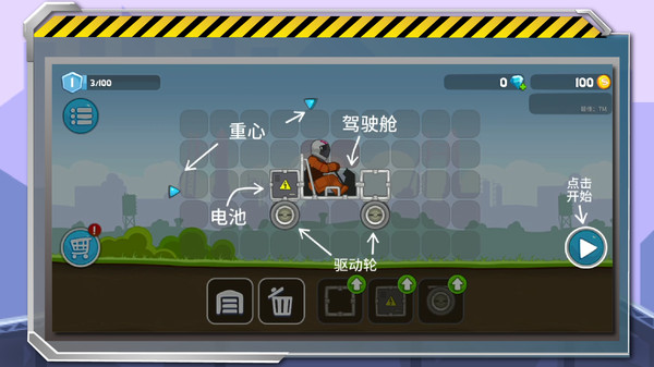 暴爽疯狂赛车内置MOD菜单蜻蜓手游网  v1.0.0图1